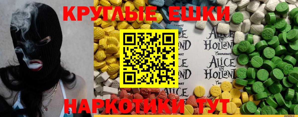 mega онион  ЭКСТАЗИ 300 mg  ЭКСТАЗИ 300 mg  Вход с VPN  Великий Новгород 