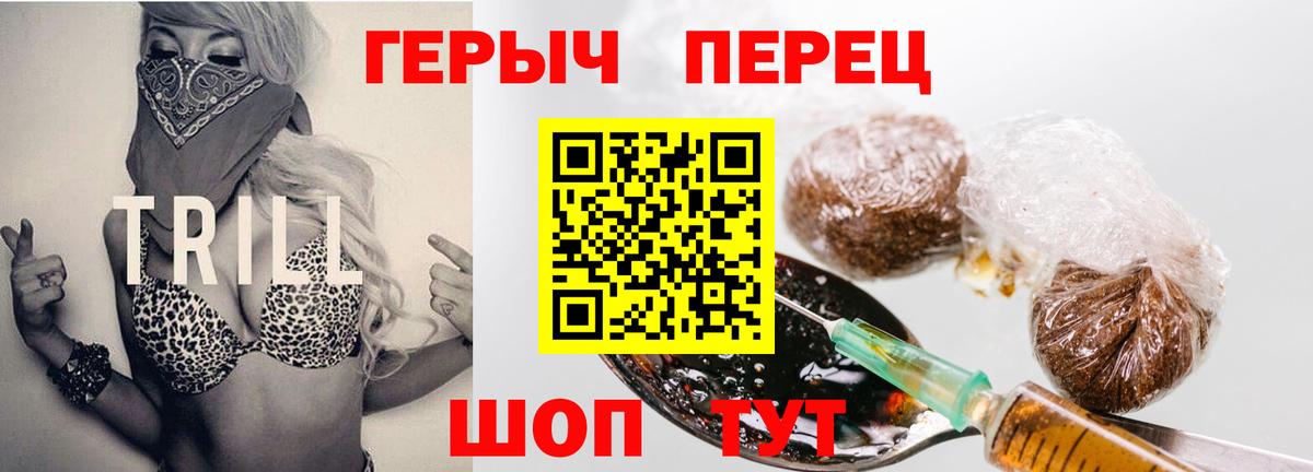Героин Афган  ГЕРОИН  Великий Новгород  Вход с VPN 