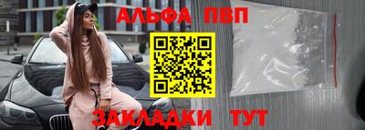 эйфоретик Ликино-Дулёво