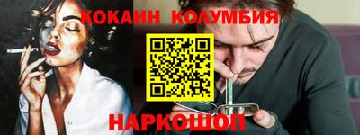 наркотики Лесосибирск