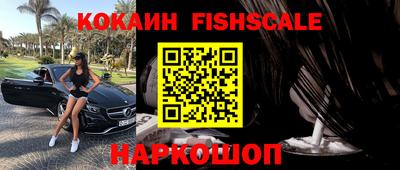 скорость Ливны