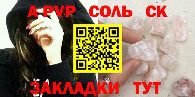 наркотики Лесосибирск