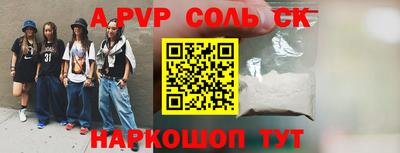 скорость Ливны