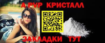скорость Ливны