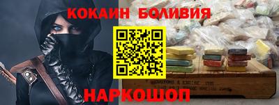 эйфоретик Ликино-Дулёво