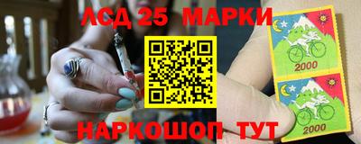 скорость Ливны