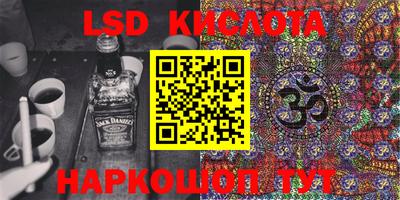 наркотики Лесосибирск