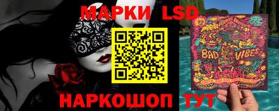 наркотики Лесосибирск