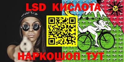 наркотики Лесосибирск