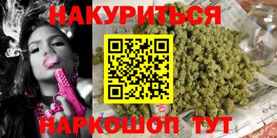 скорость Ливны