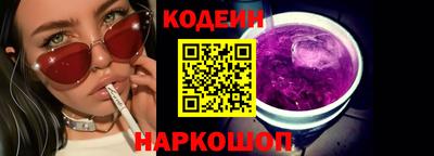 скорость Ливны