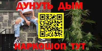 эйфоретик Ликино-Дулёво