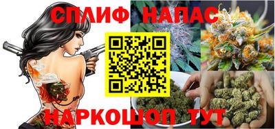 скорость Ливны