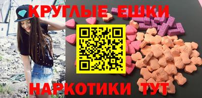 наркотики Лесосибирск