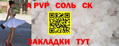 наркотики Лесосибирск