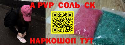 наркотики Лесосибирск