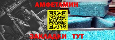 скорость Ливны