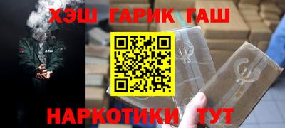 наркотики Лесосибирск