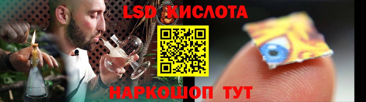 LSD-25 экстази ecstasy  Вход с VPN  Лсд 25 экстази  LSD-25 экстази кислота  Великий Новгород 