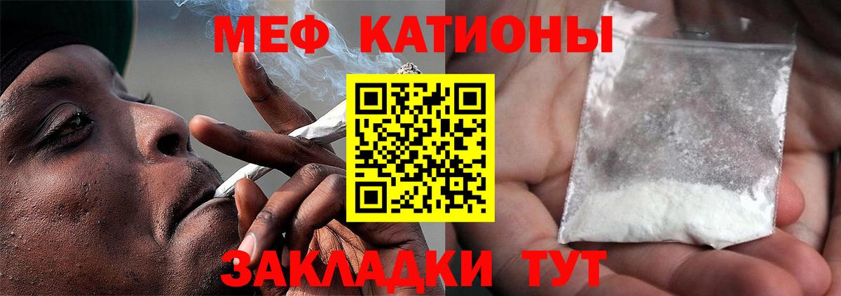 Мефедрон  МЕФ мука  Вход с VPN  Великий Новгород  МЯУ-МЯУ  МЯУ-МЯУ 4 MMC 