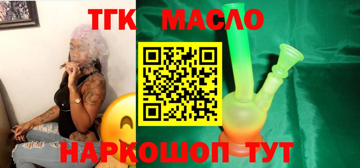 Экстази Великий Новгород