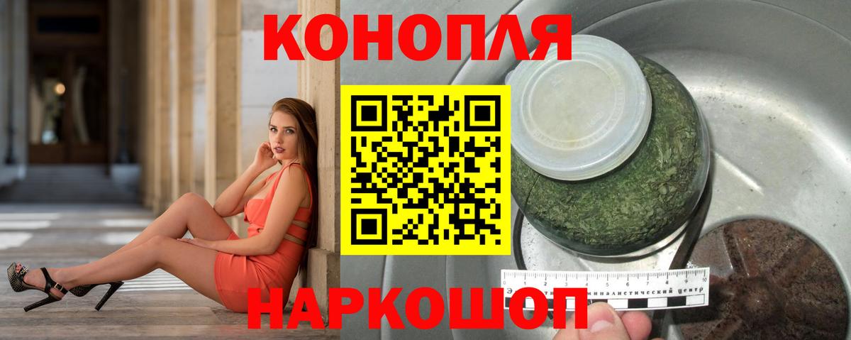 Каннабис индика Великий Новгород